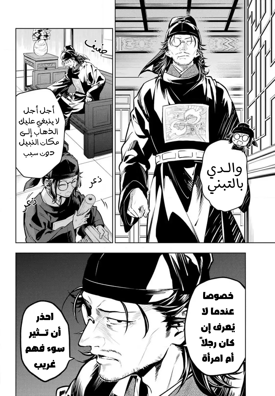 image of episode